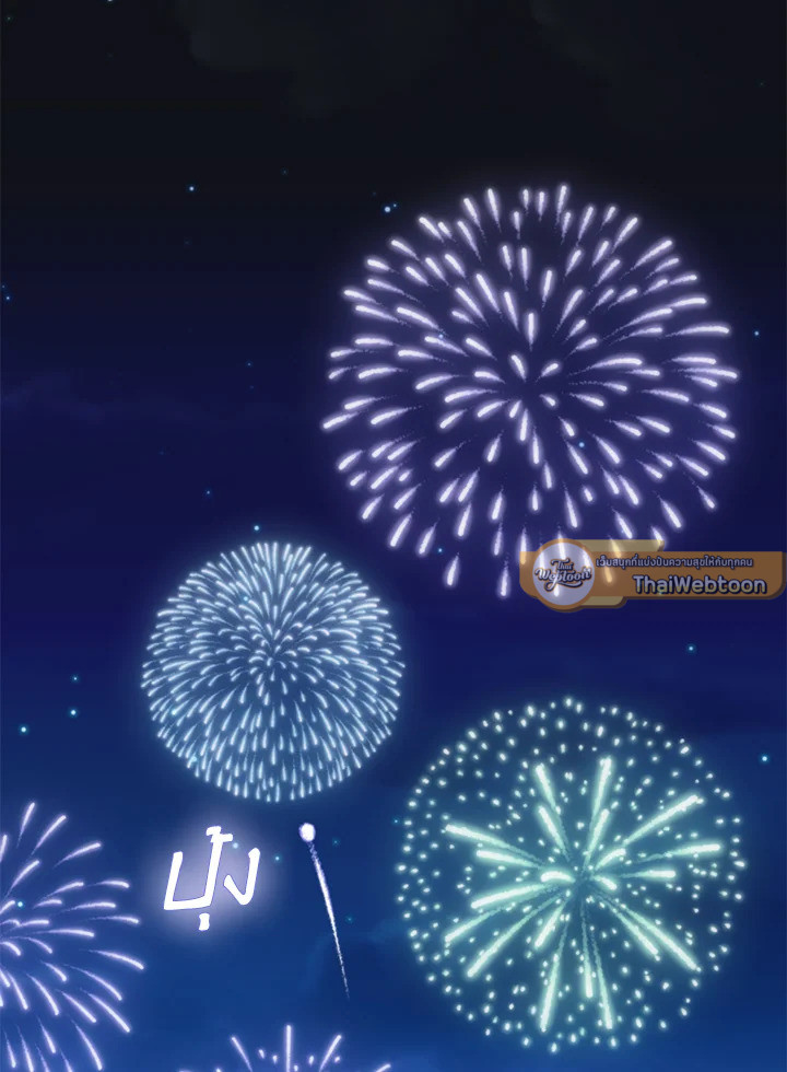 จะเลือกสามีทั้งที ต้องคิดให้ดีนะ | Carefully Choosing a Husband ตอนที่ 58 - รูปที่ 2