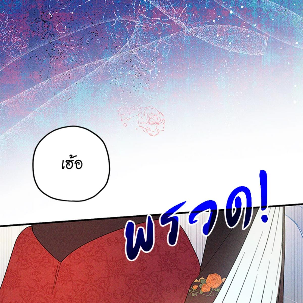 หน้า 105