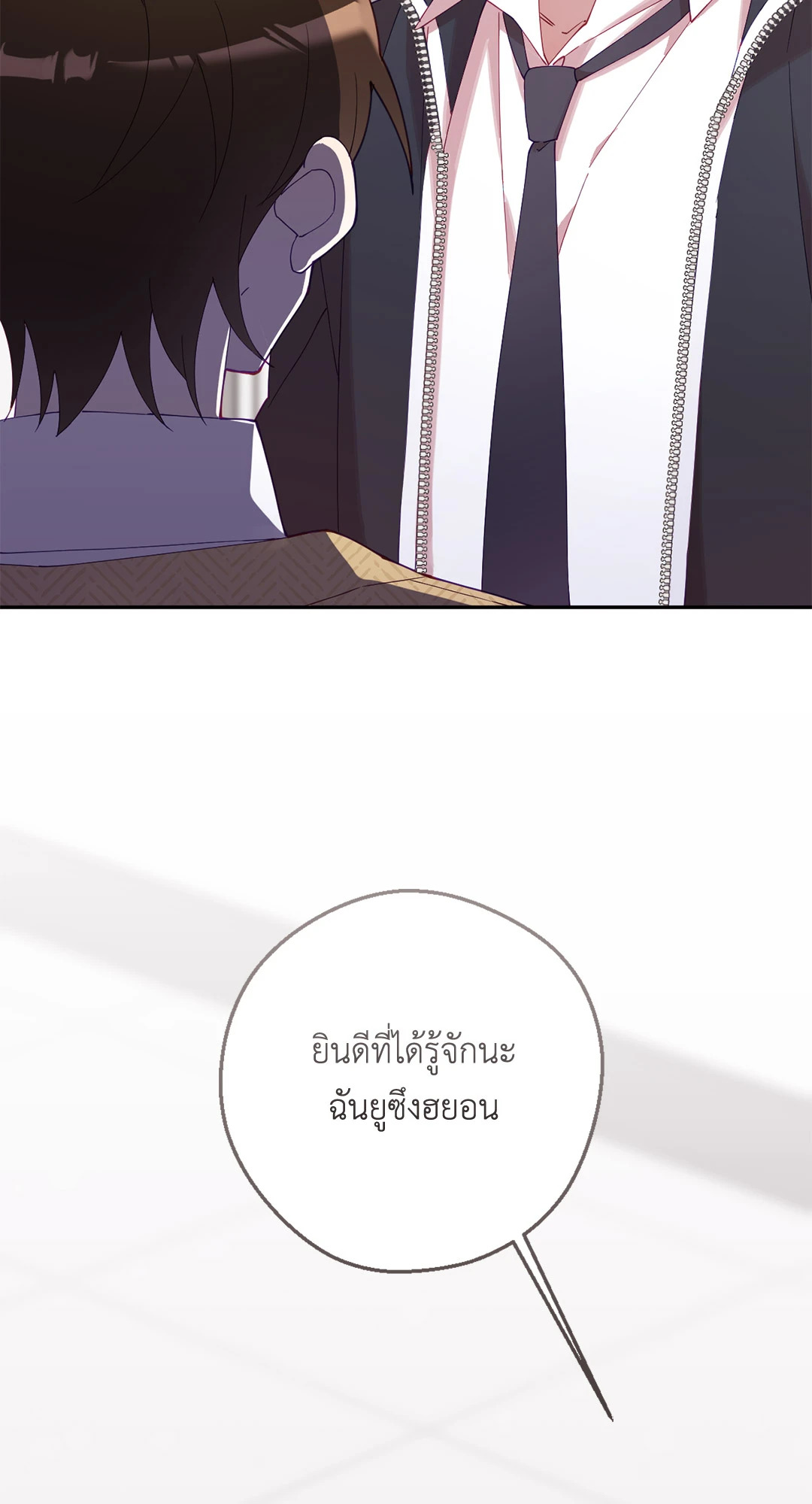 หน้า 81