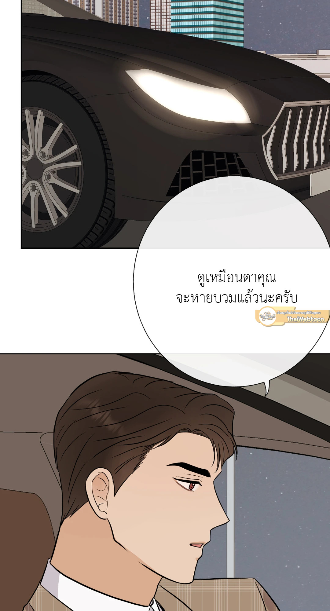 หน้า 77