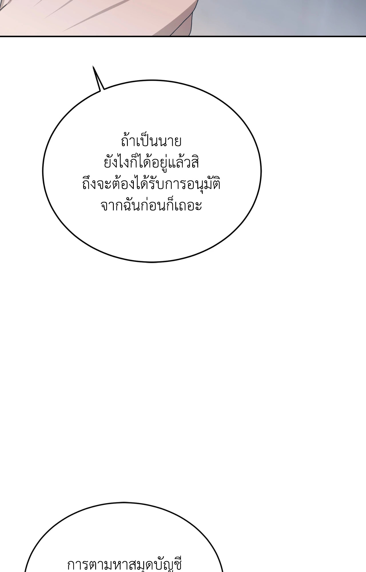 หน้า 83