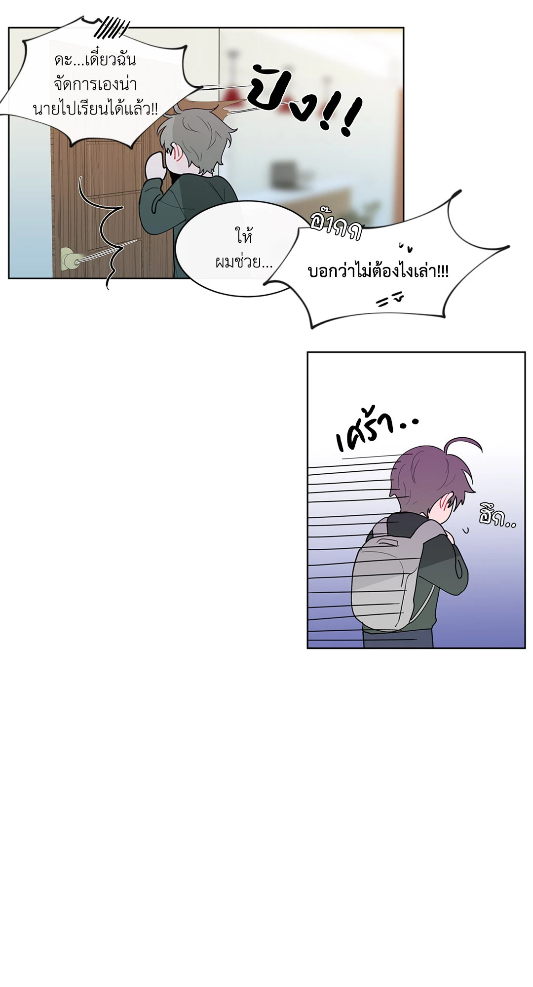หน้า 31