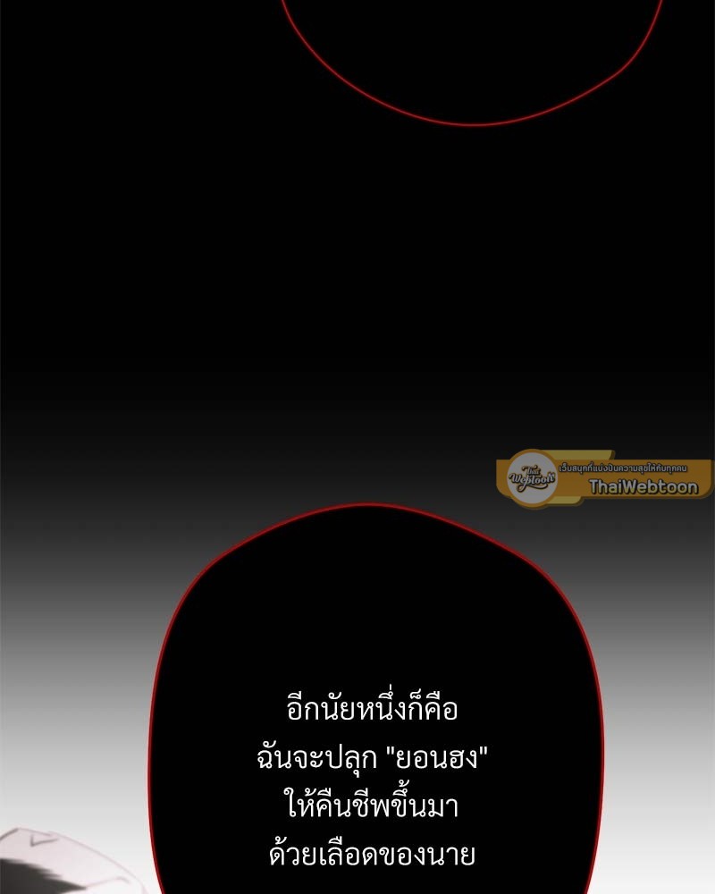 หน้า 101