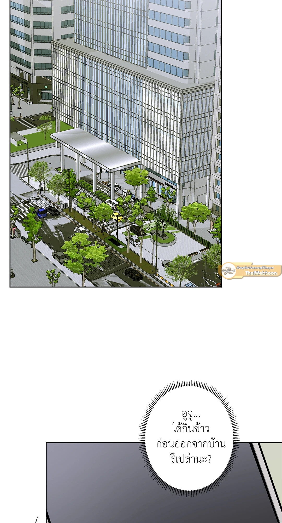 บุปผาเคียงคู่น้ำ | Flowers are fading (+R) ตอนที่ 28 - รูปที่ 2