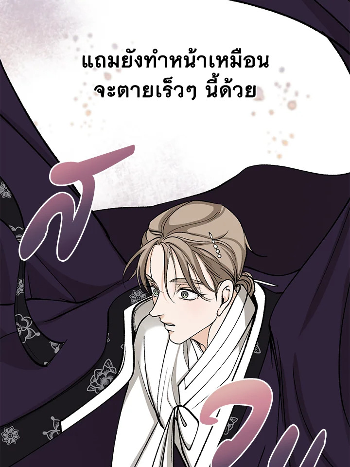 หน้า 72