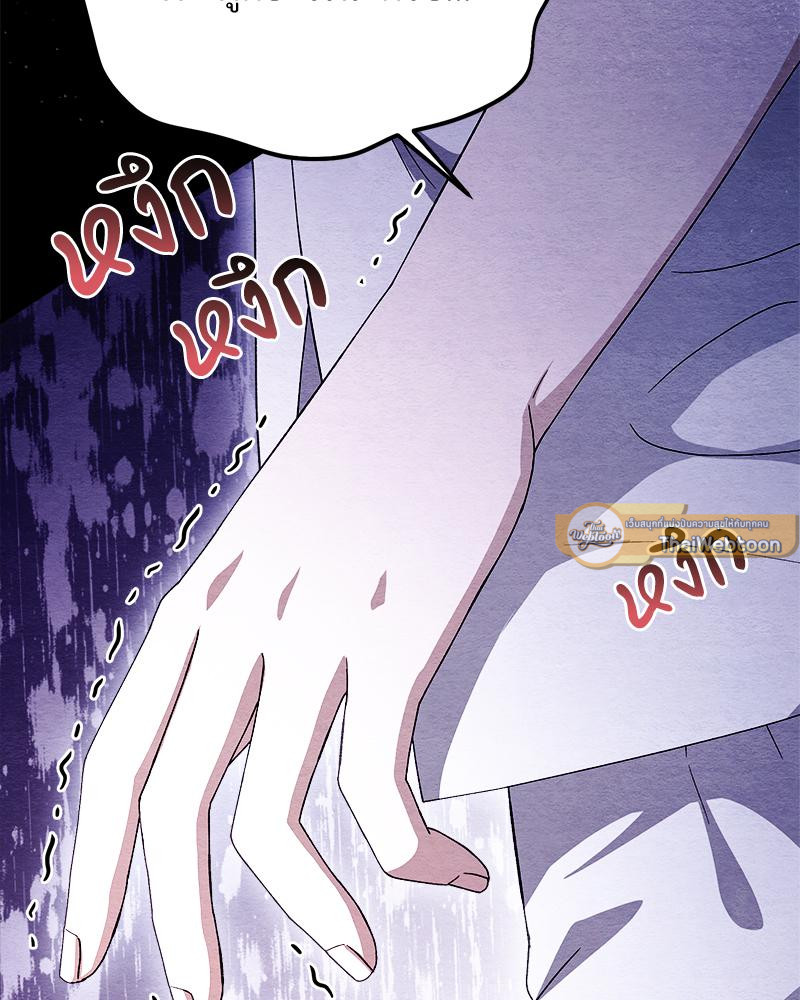 หน้า 114