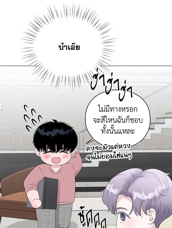 หน้า 79