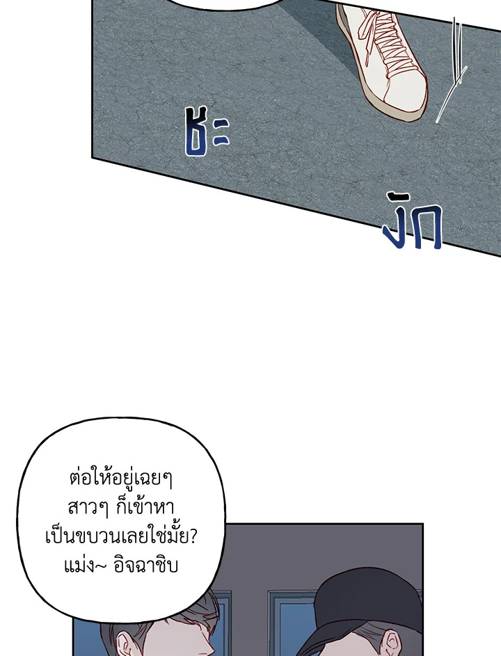 หน้า 77