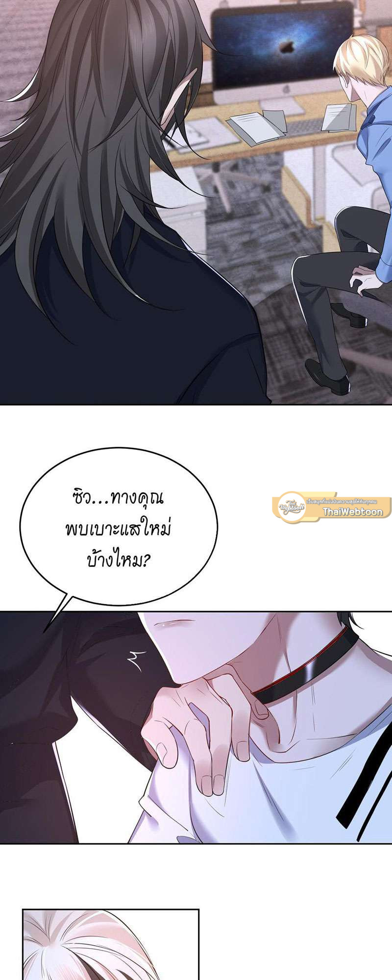 หน้า 20