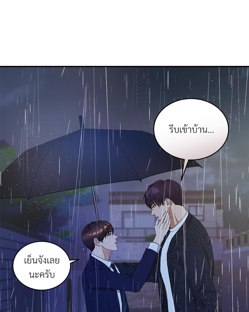 หน้า 85