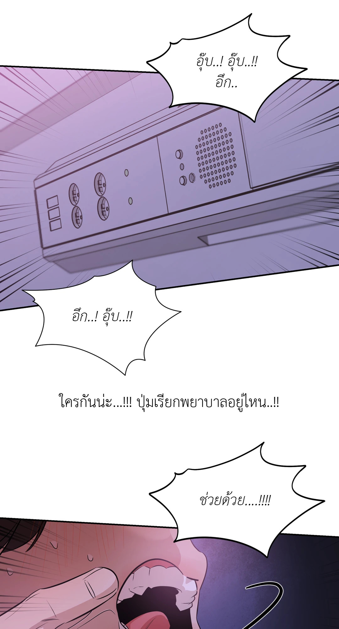 หน้า 35