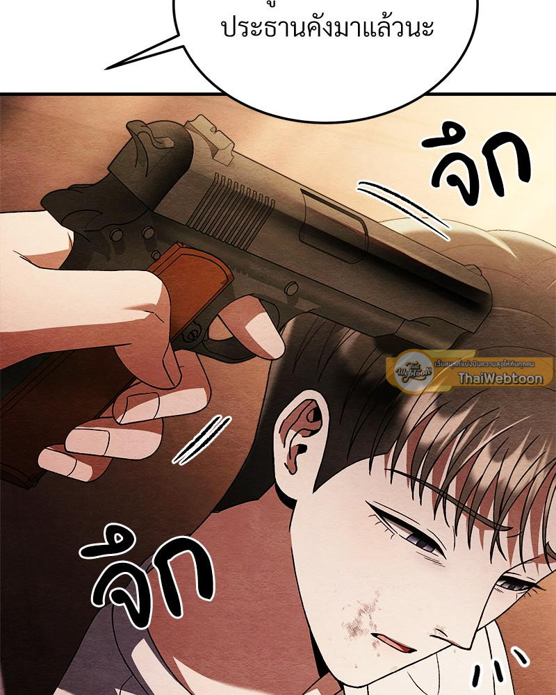 หน้า 114