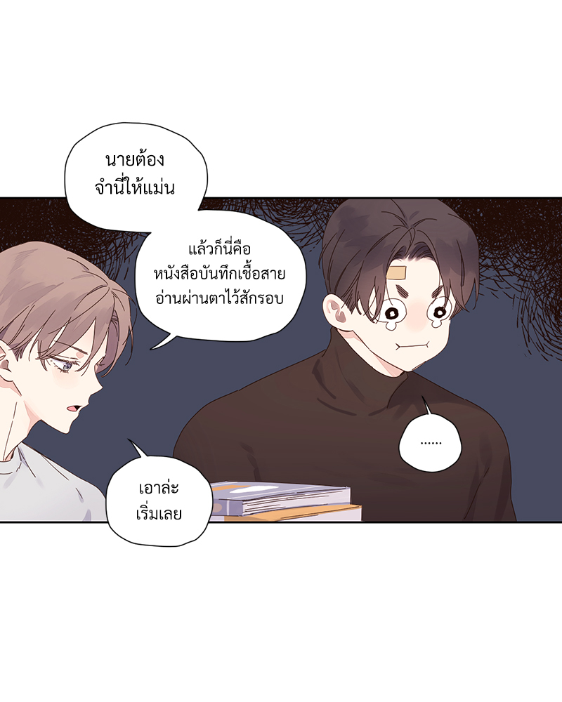 หน้า 43