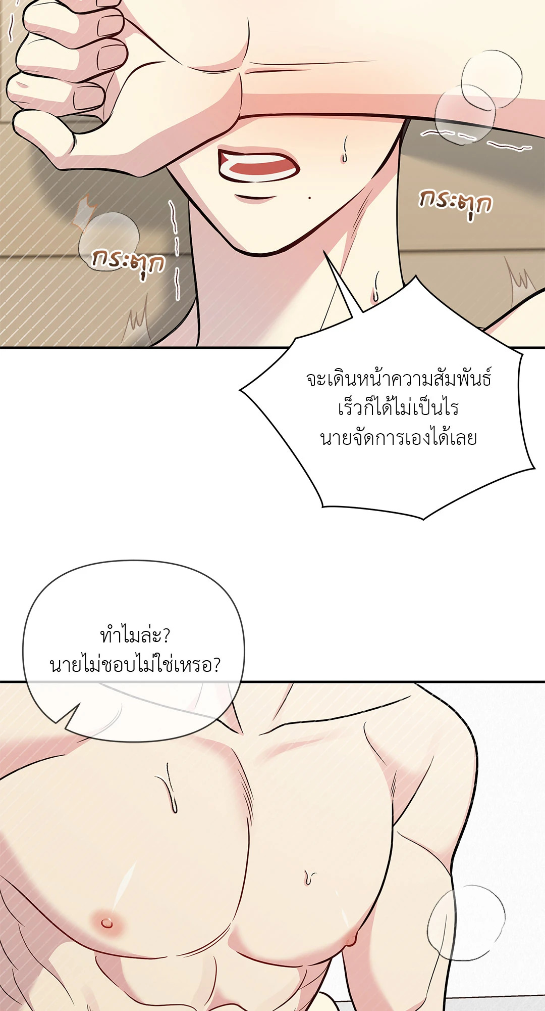 หน้า 66