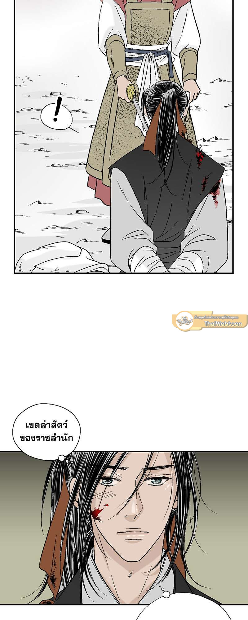 หน้า 29
