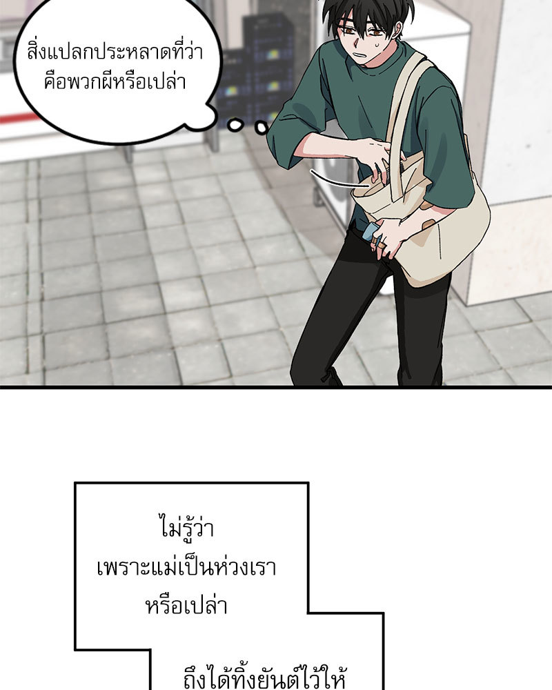 หน้า 63