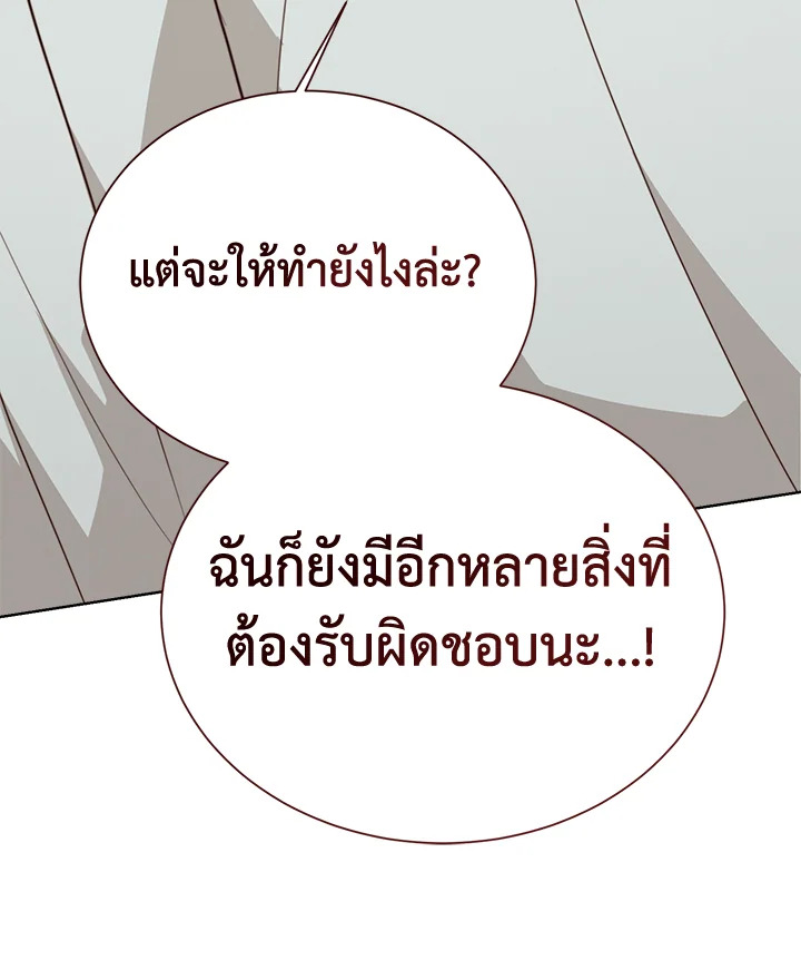 หน้า 139