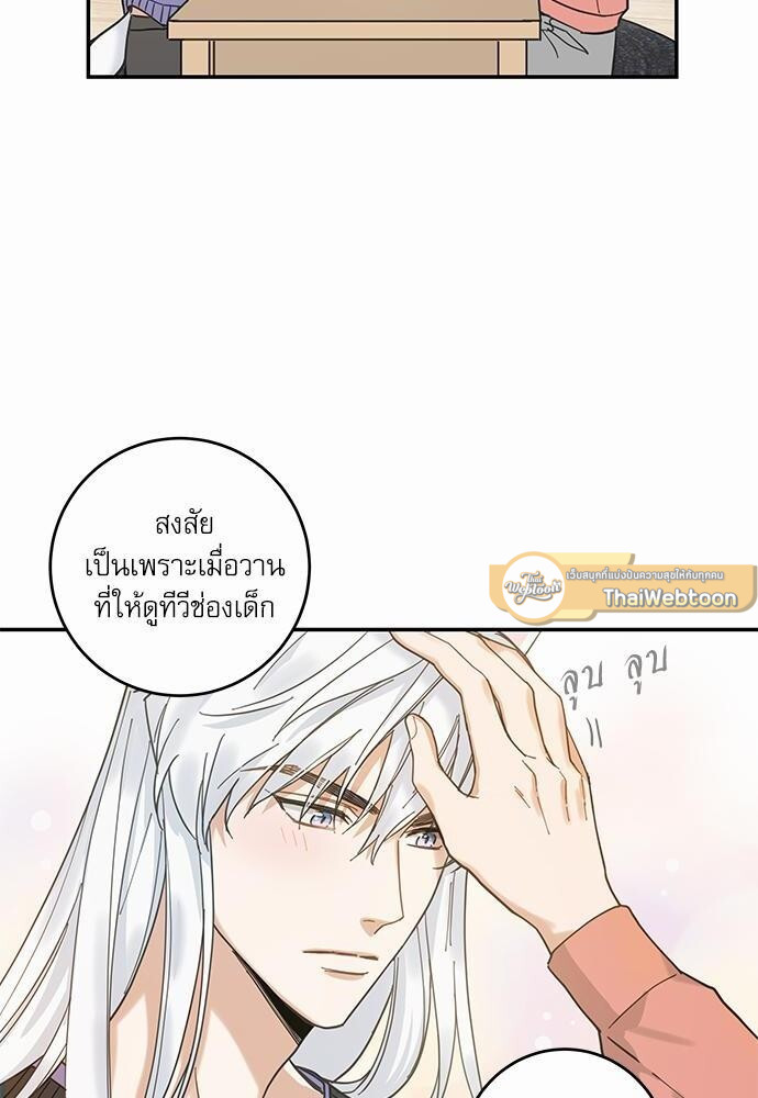 หน้า 34