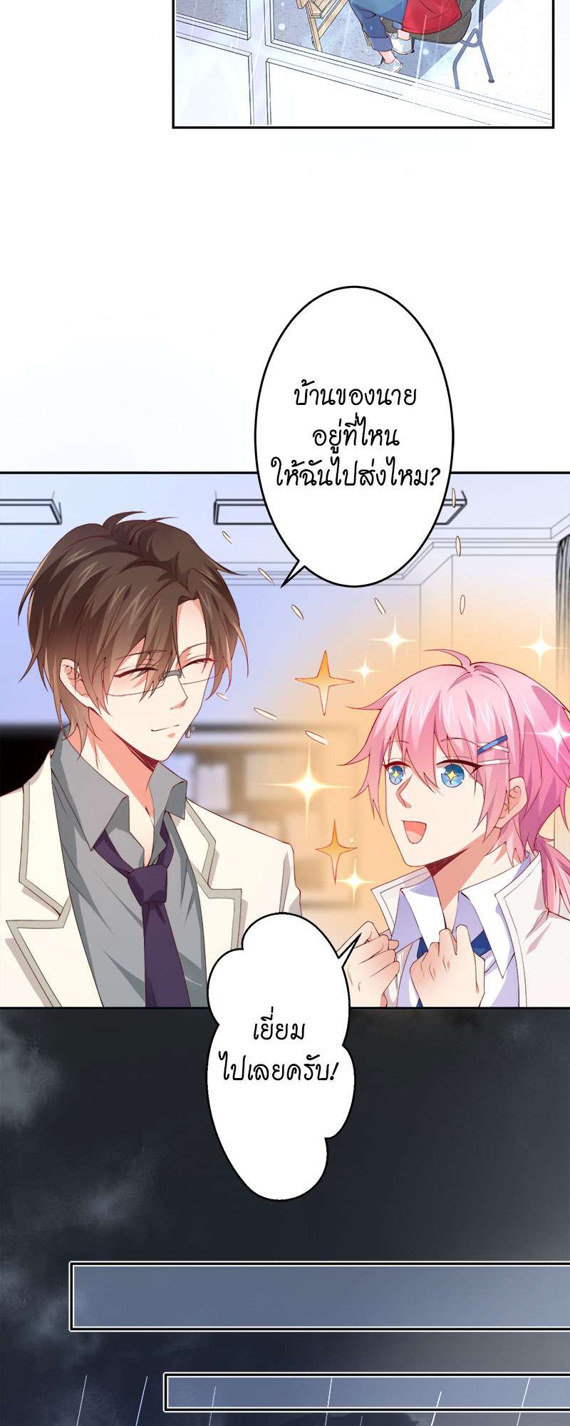 หน้า 21