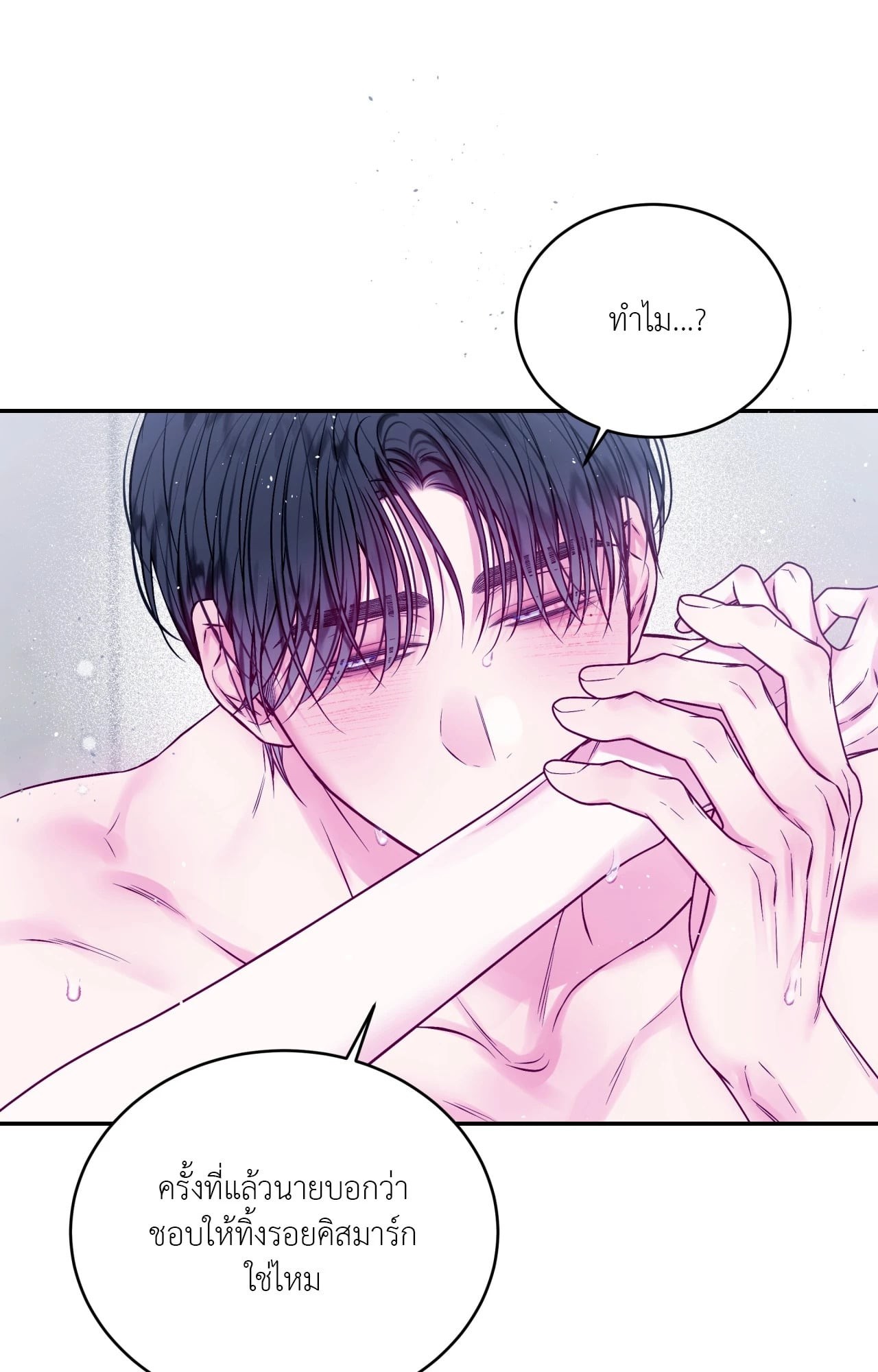 หน้า 53