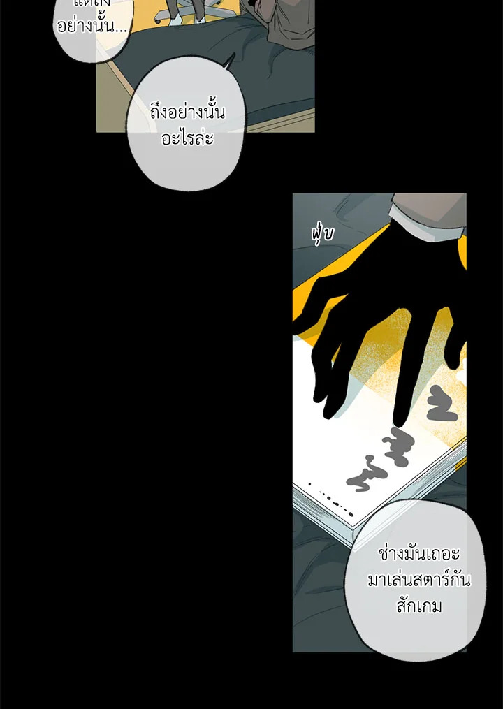 หน้า 51