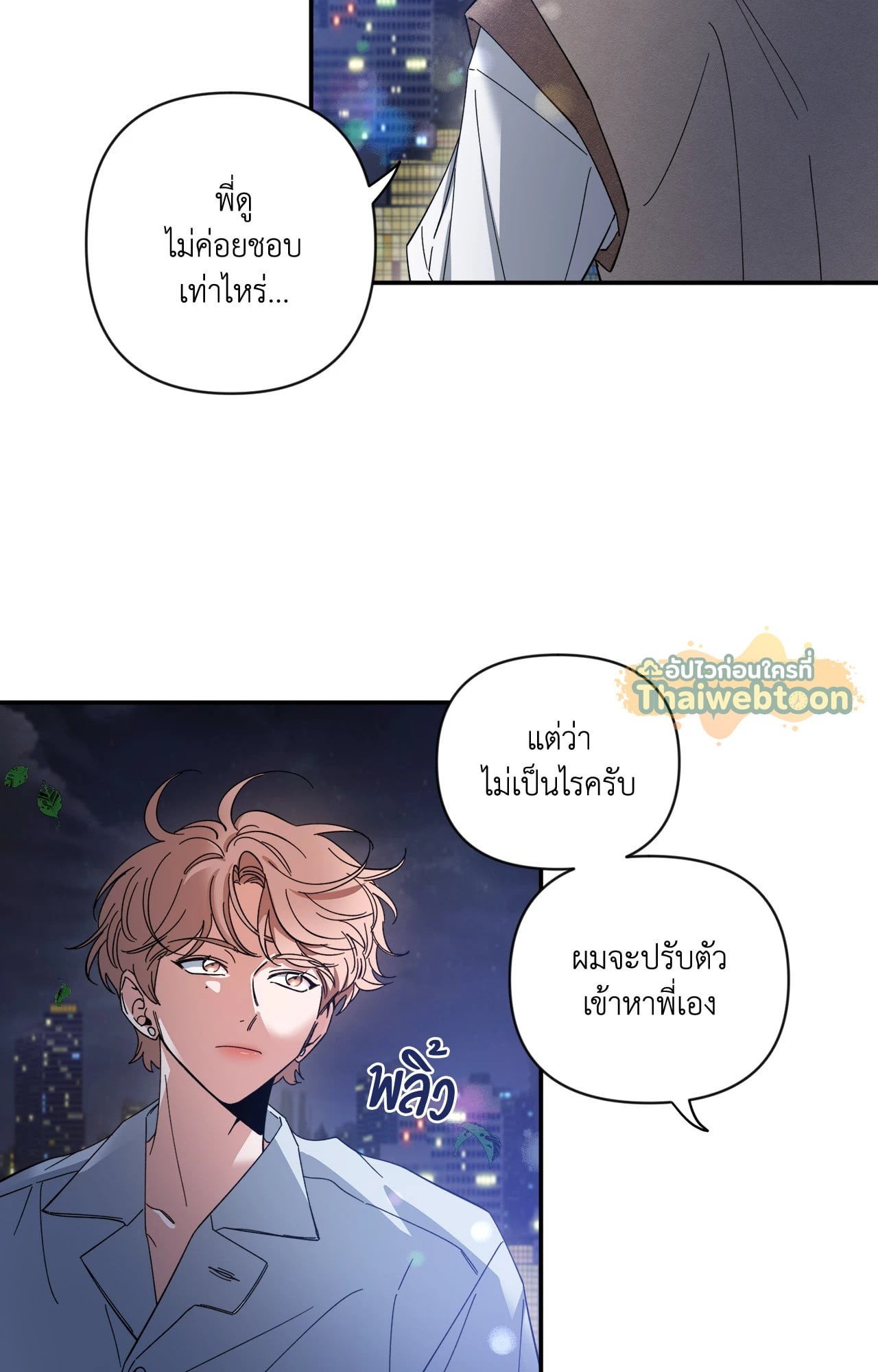 หน้า 46
