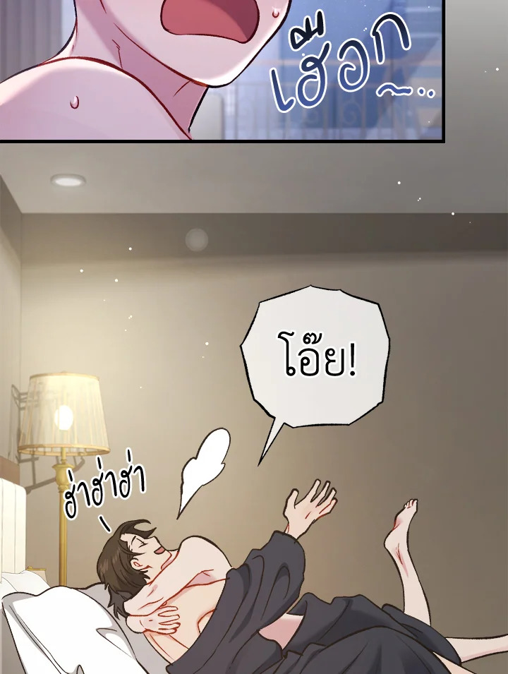 หน้า 90
