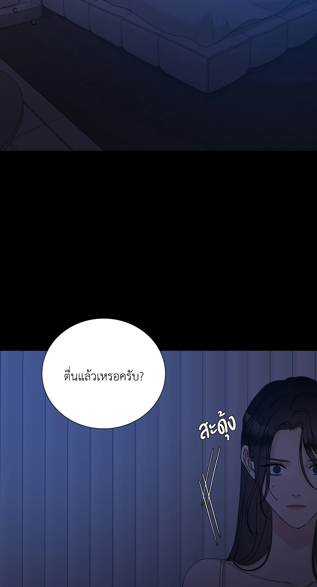 หน้า 42