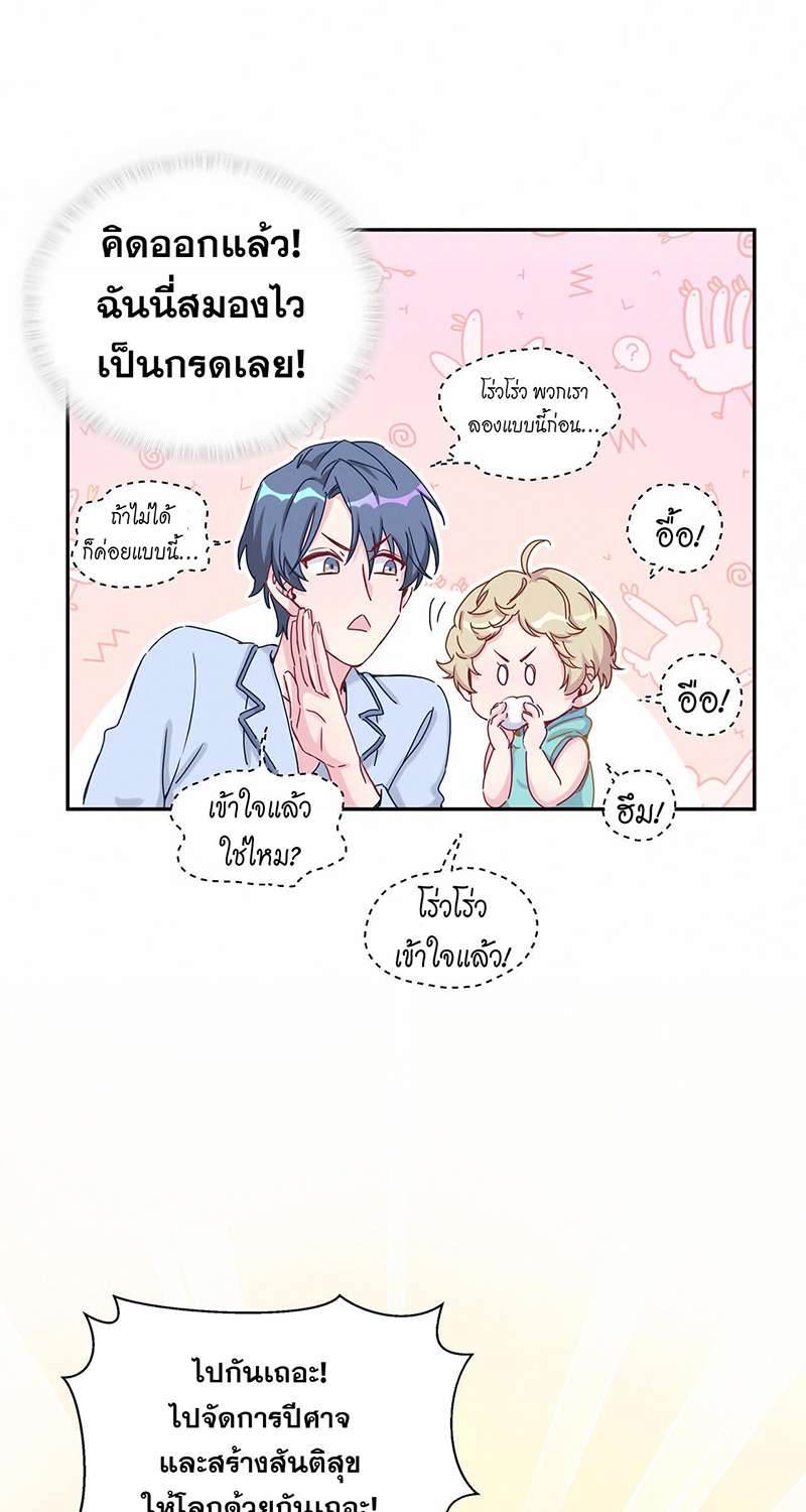 หน้า 36