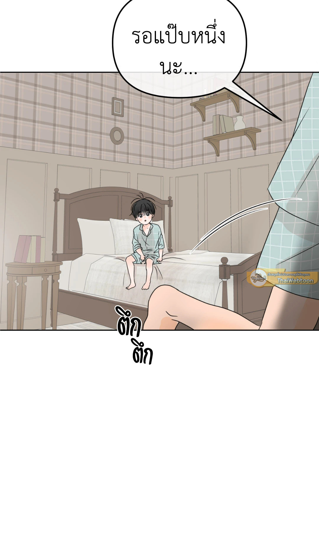 หน้า 61