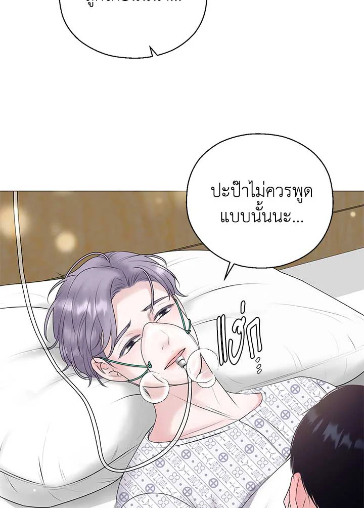 หน้า 96