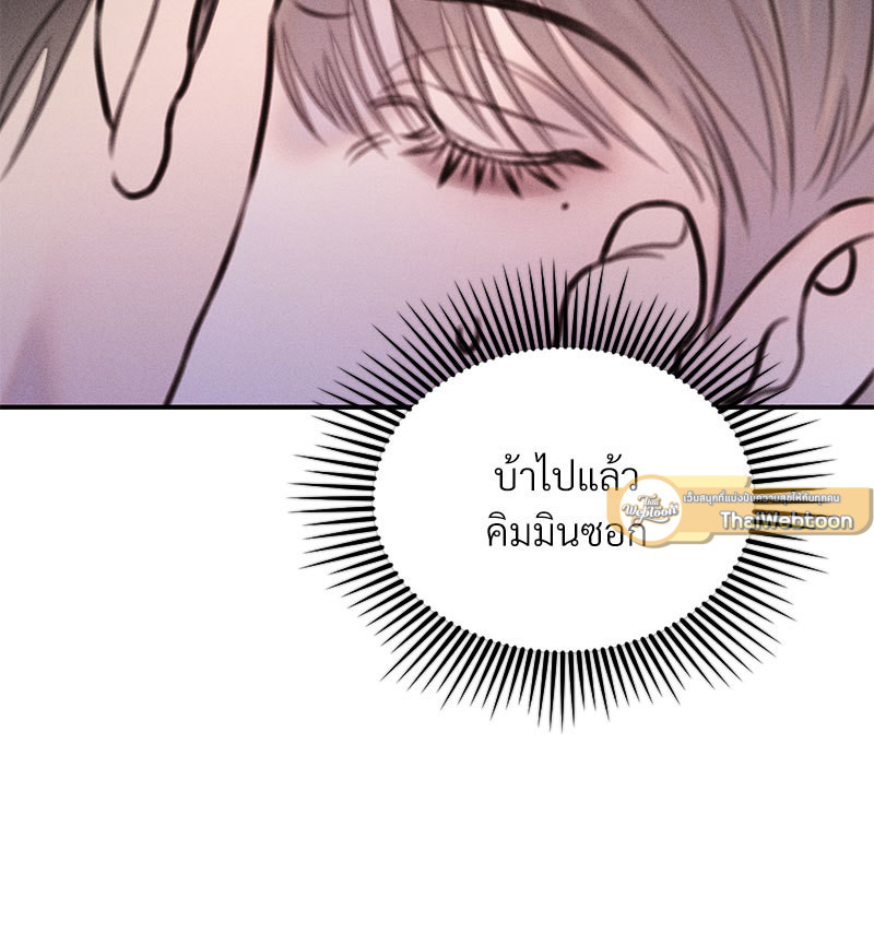 หน้า 113