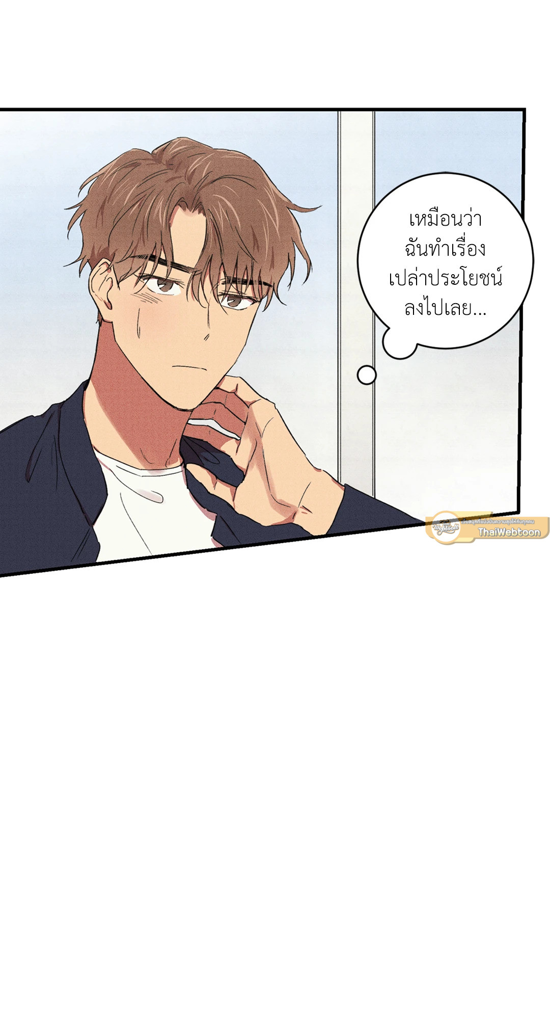 หน้า 55