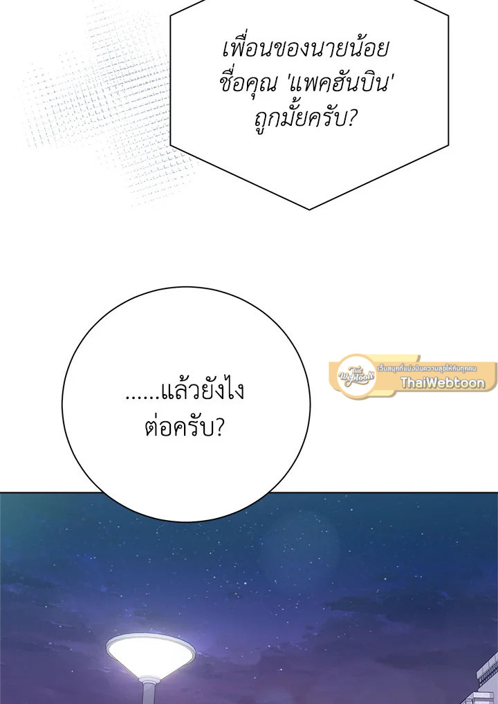 หน้า 70