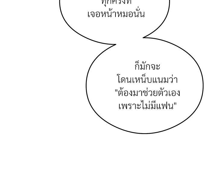 หน้า 108