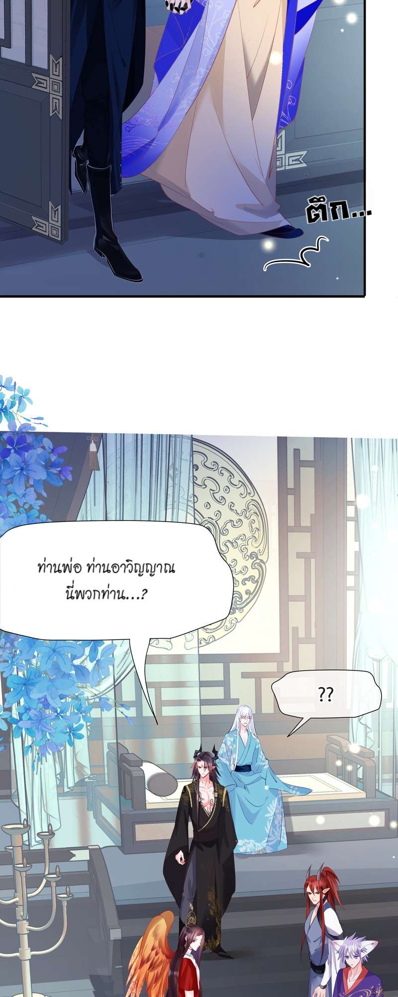 หน้า 32
