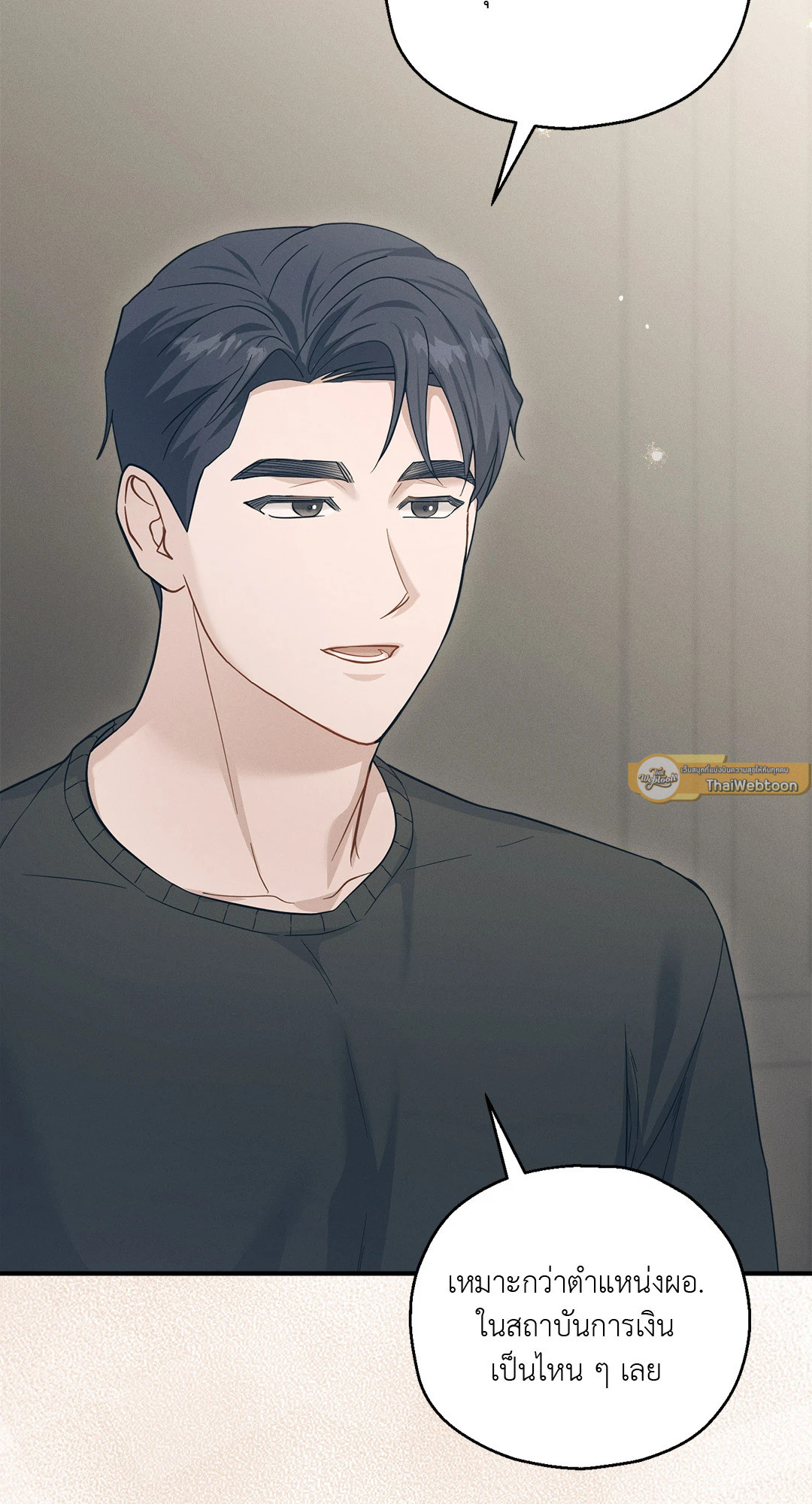 หน้า 75