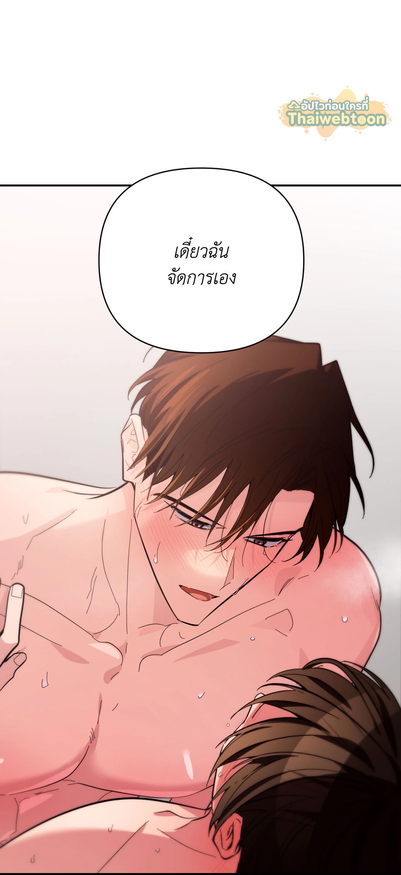 หน้า 78