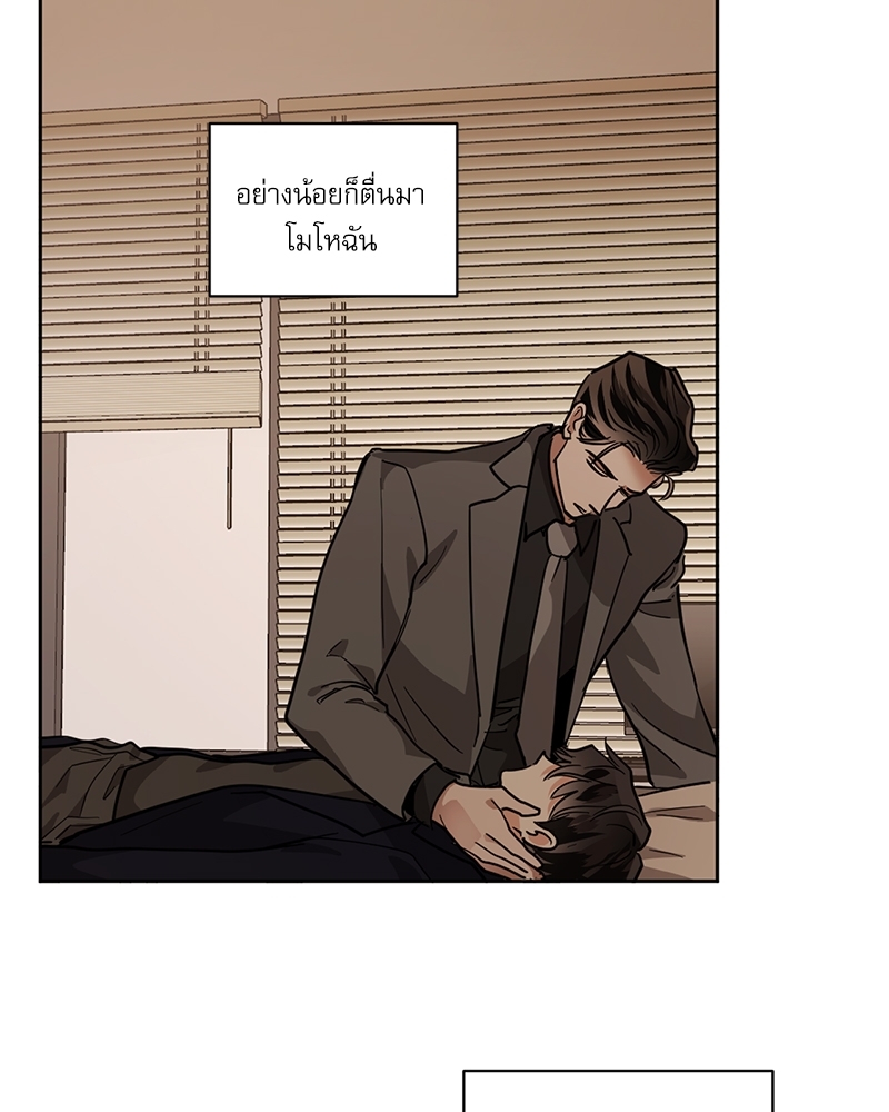 หน้า 52