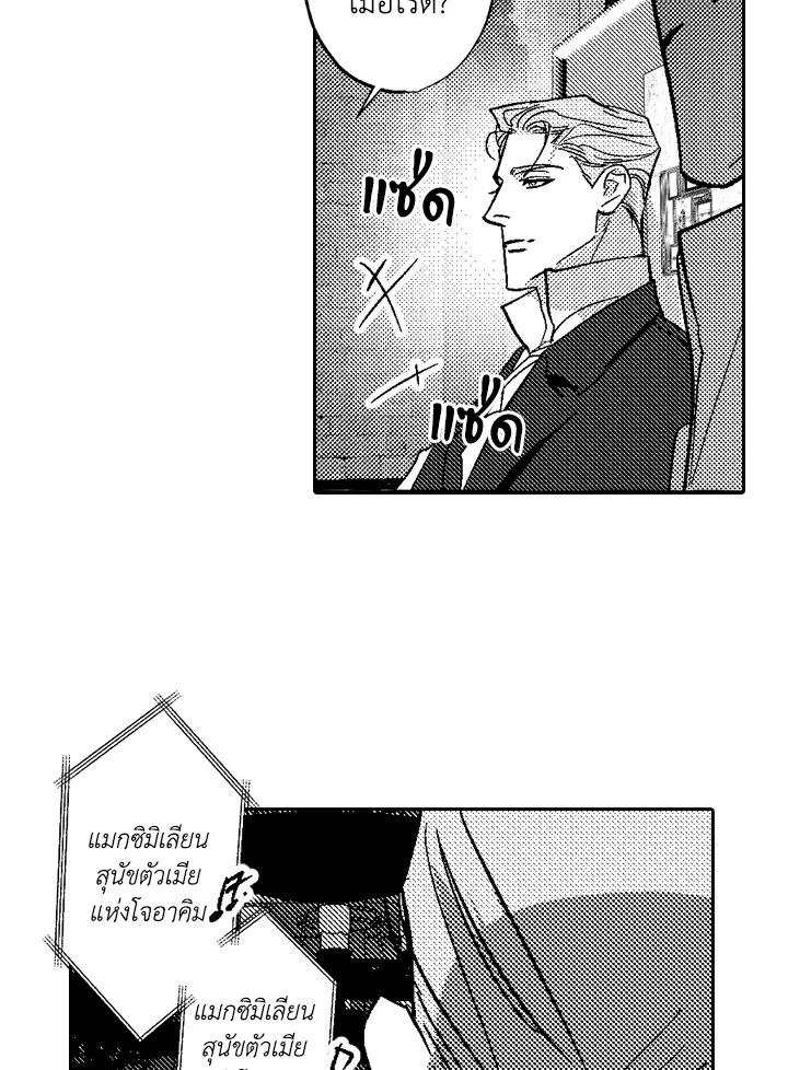 หน้า 62