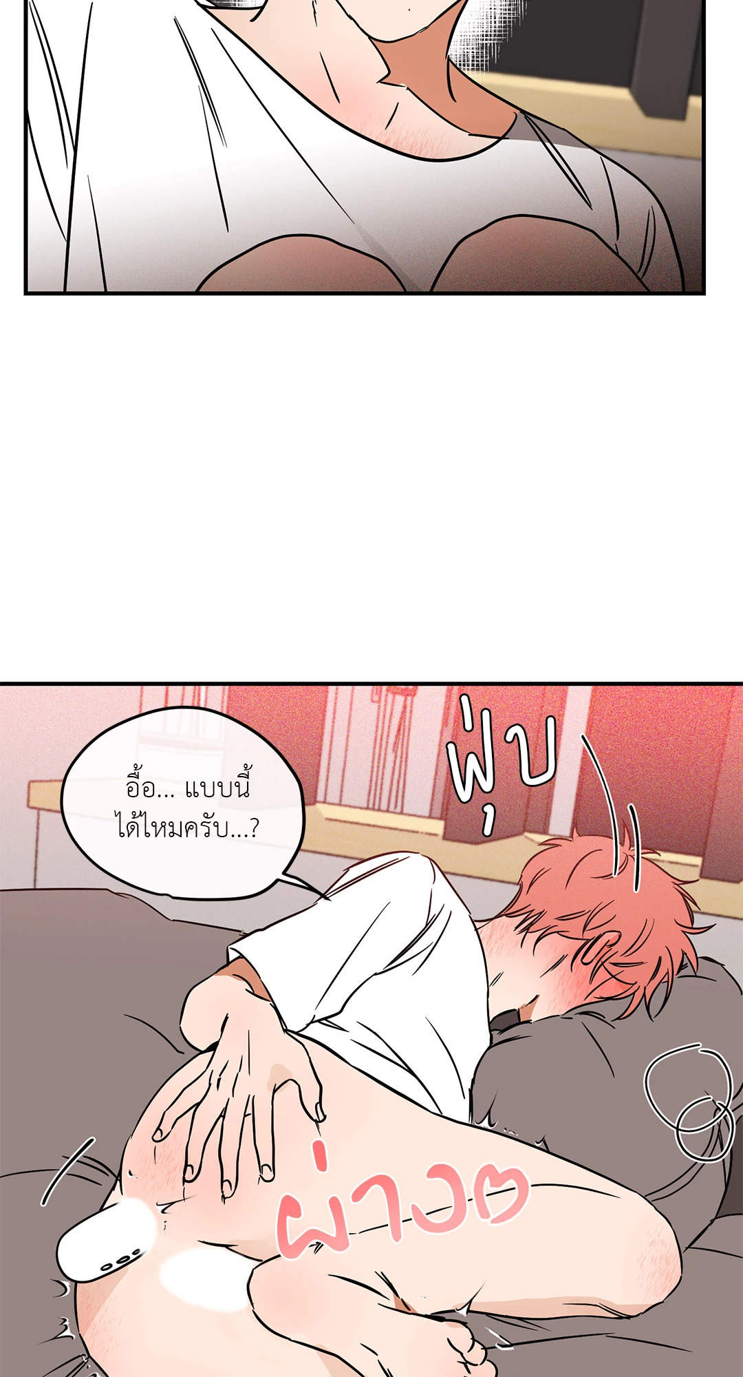 หน้า 28