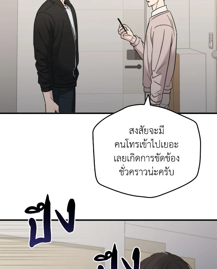 หน้า 92
