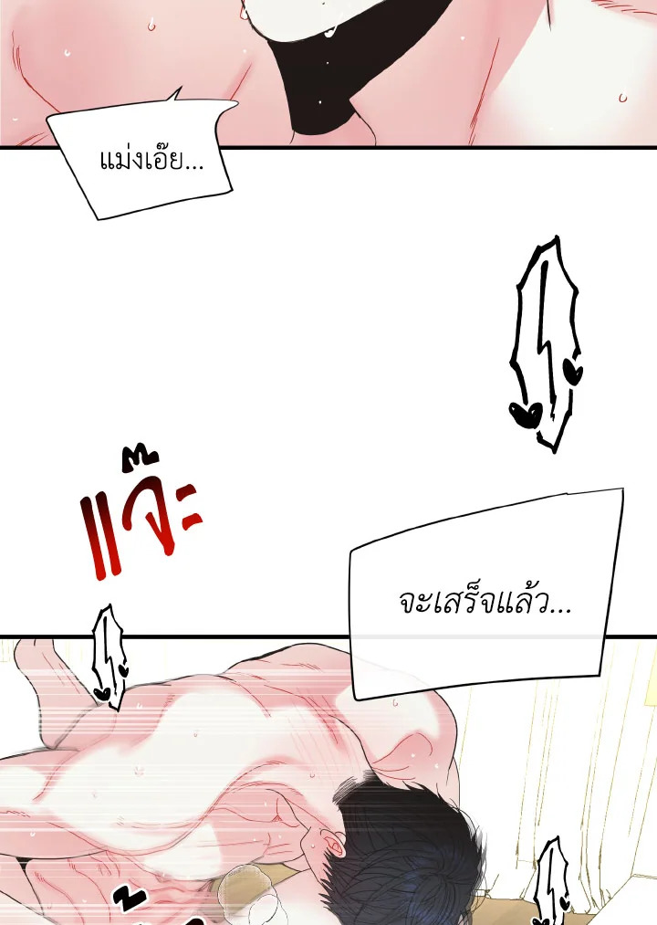 หน้า 56