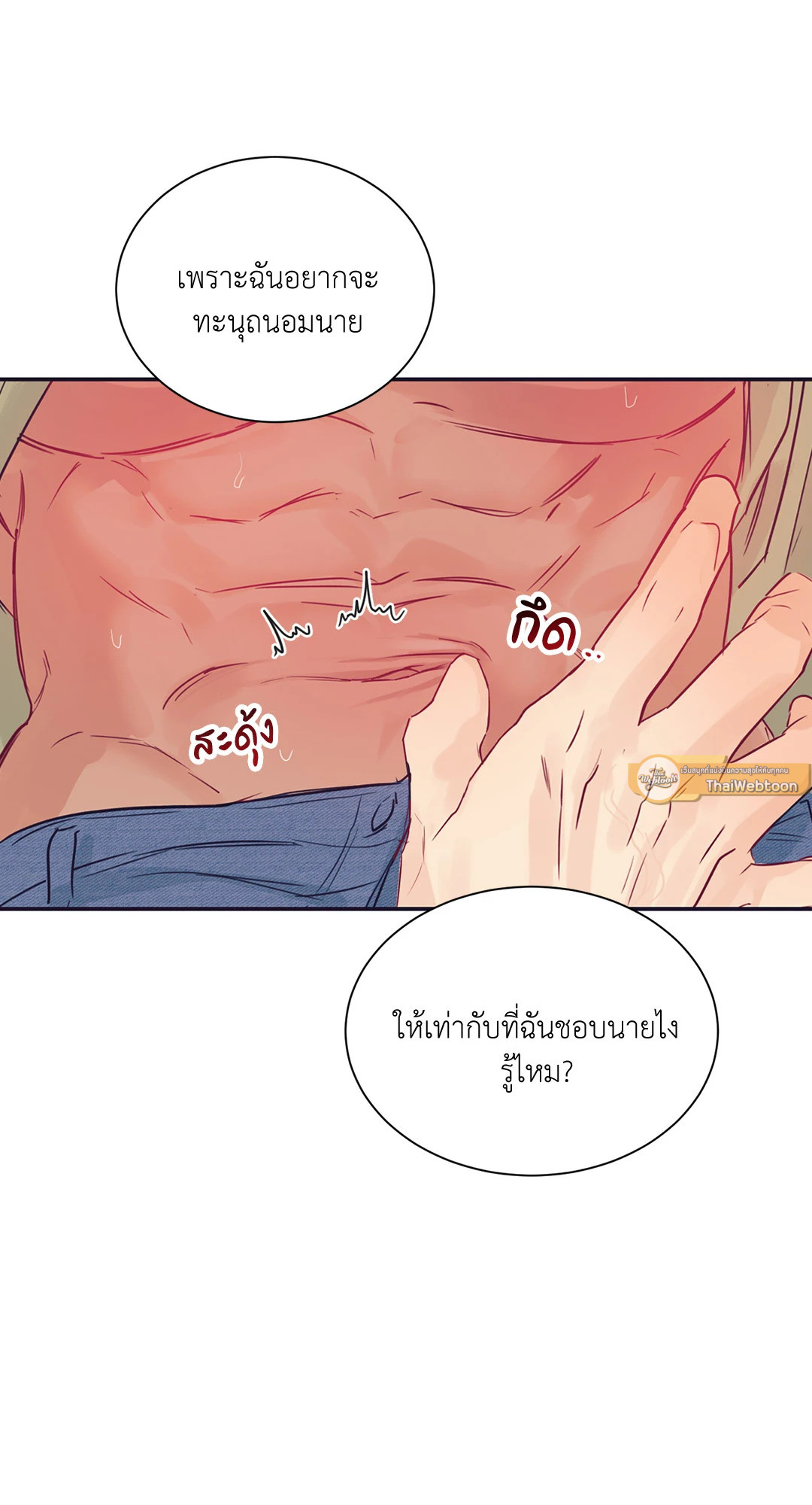 หน้า 63
