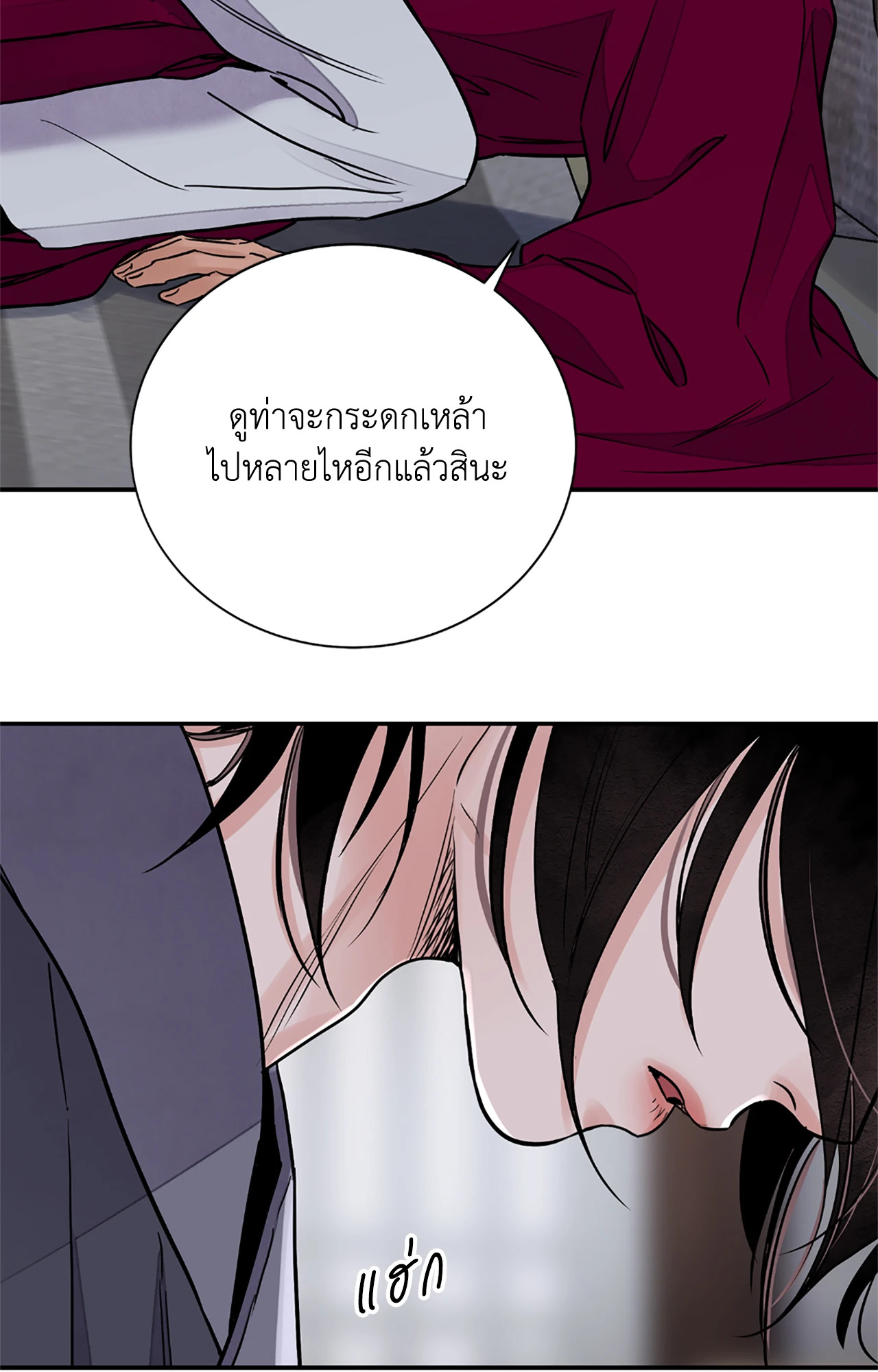 หน้า 52