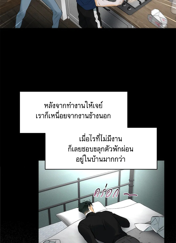 หน้า 80