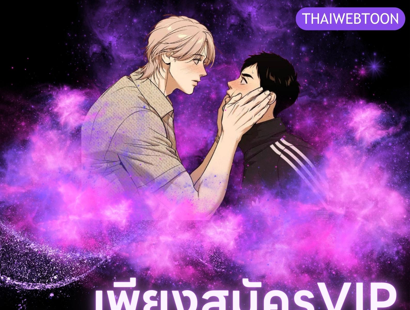 หน้า 190