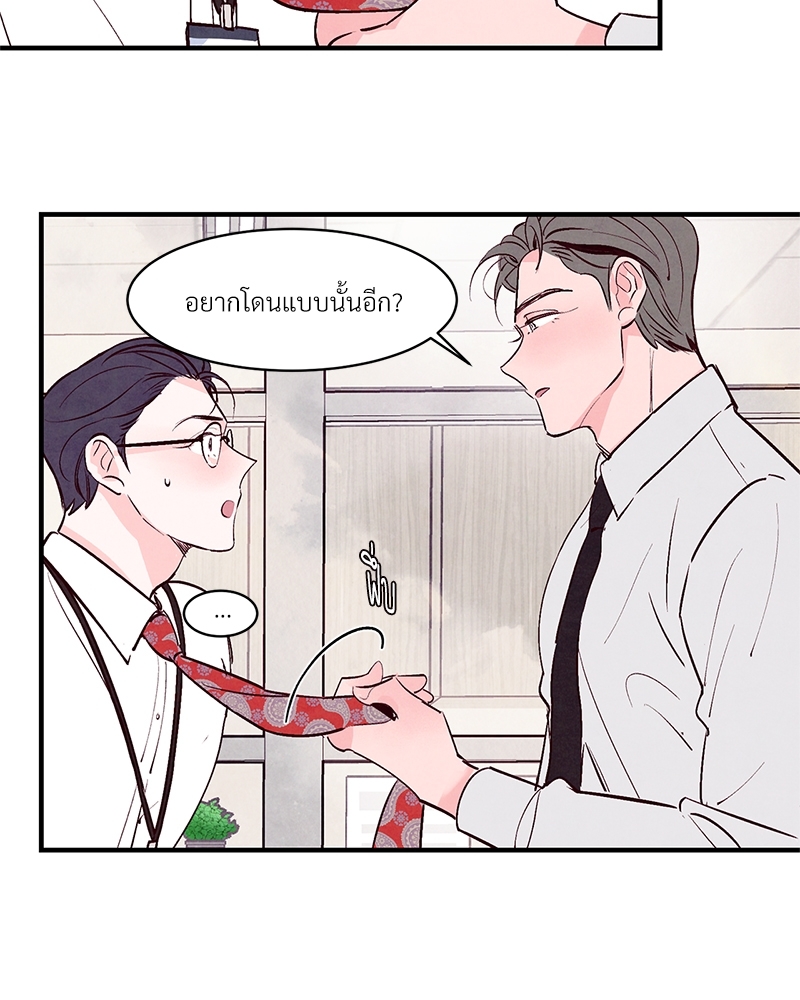 หน้า 77