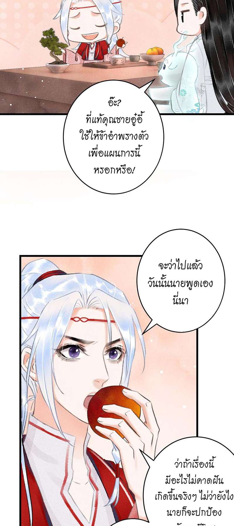 หน้า 28
