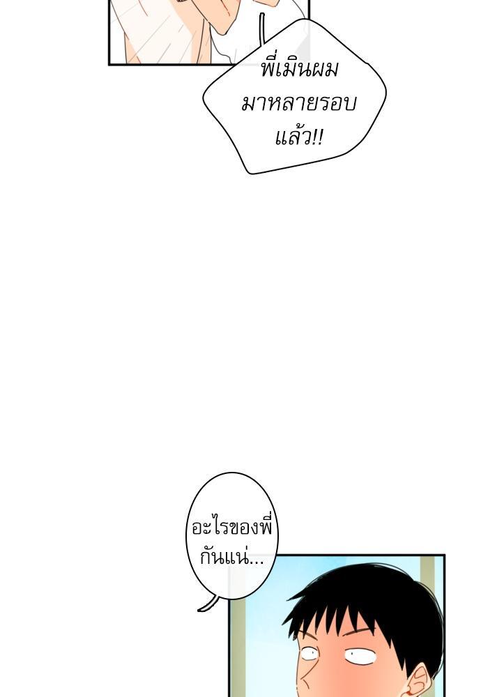 หน้า 80